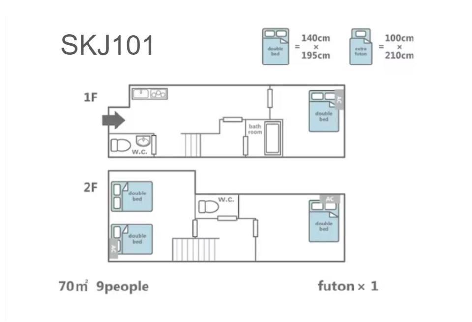 Holiday home Sakurajima Building